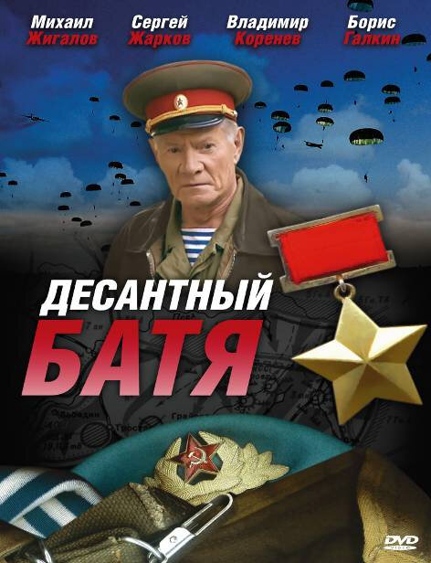 Постер сериала